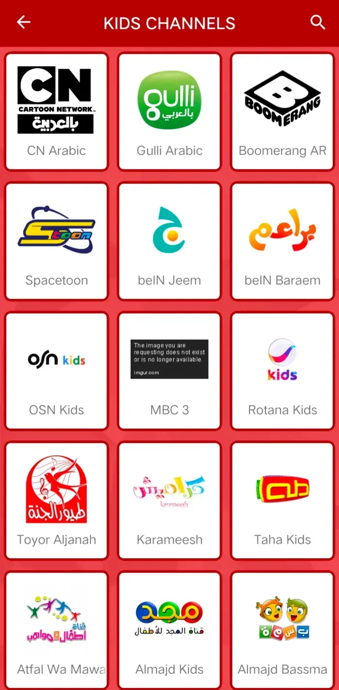 قنوات الأطفال في ياسين تيفي: Cartoon Network و Nickelodeon و Spacetoon